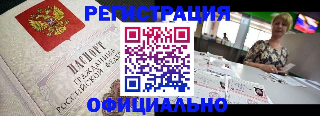 пропишу в квартире в Бикине